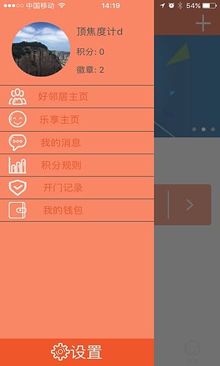 �ְ�������App����v1.0 ��׿��