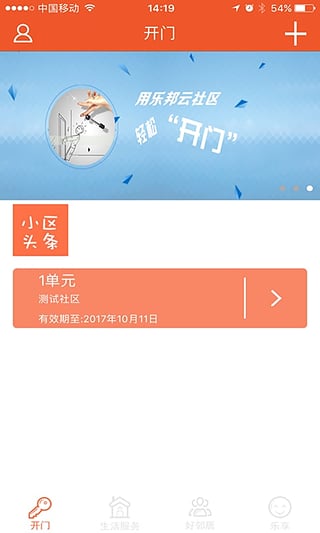 �ְ�������App����v1.0 ��׿��