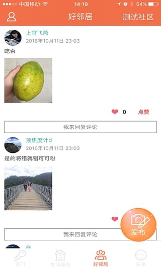 �ְ�������App����v1.0 ��׿��