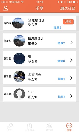 �ְ�������App����v1.0 ��׿��