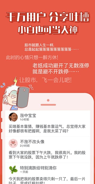����App����v1.0.1 ��׿��