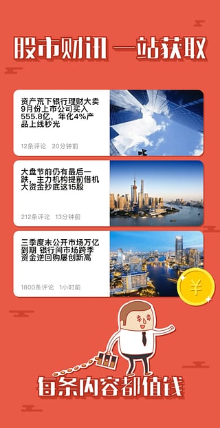 ����App����v1.0.1 ��׿��