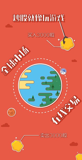 ����App����v1.0.1 ��׿��