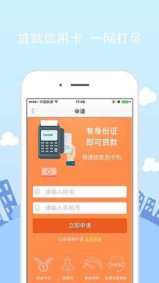 С�����ô�app�ٷ�����v1.0 ��׿��