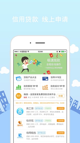 С�����ô�app�ٷ�����v1.0 ��׿��