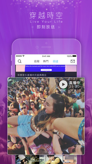 ��Liveƻ��������v1.0.1.13 �ٷ���