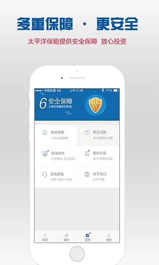 �������ֻ���v1.0.3 ��׿��