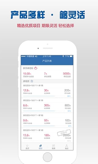 �������ֻ���v1.0.3 ��׿��