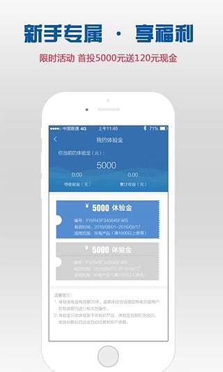 �������ֻ���v1.0.3 ��׿��