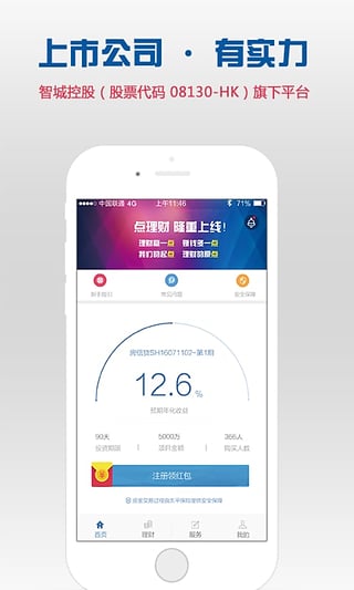 �������ֻ���v1.0.3 ��׿��