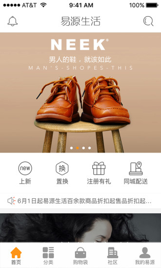 ��Դ����App����v2.2.1 ��׿��
