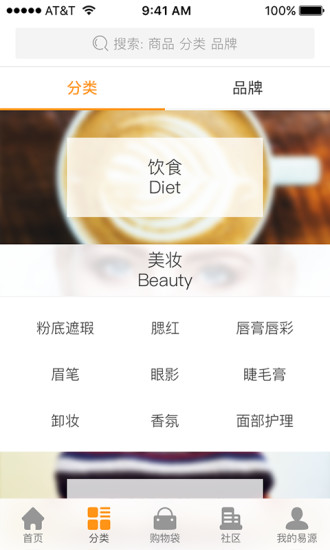 ��Դ����App����v2.2.1 ��׿��