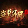 �����յ�Ĺ�ʼ�΢������1.0.0.9 �ٷ���