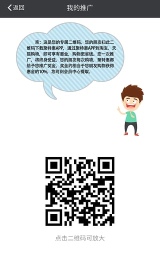 ���ػ�App����v2.0.10 �ٷ���
