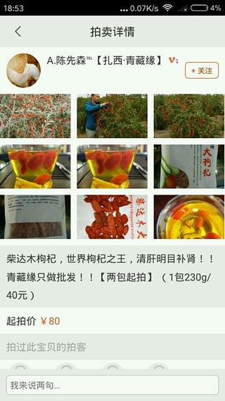 �Կ���App����v1.0 ��׿��