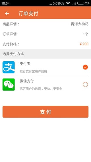 �Կ���App����v1.0 ��׿��