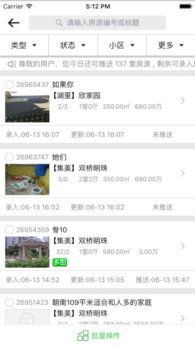 ����С����ƻ���ֻ�������v1.7.1 iPhone/iPad��