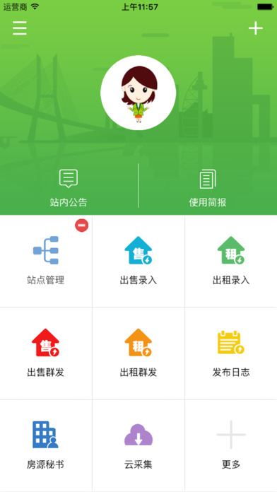 ����С����ƻ���ֻ�������v1.7.1 iPhone/iPad��