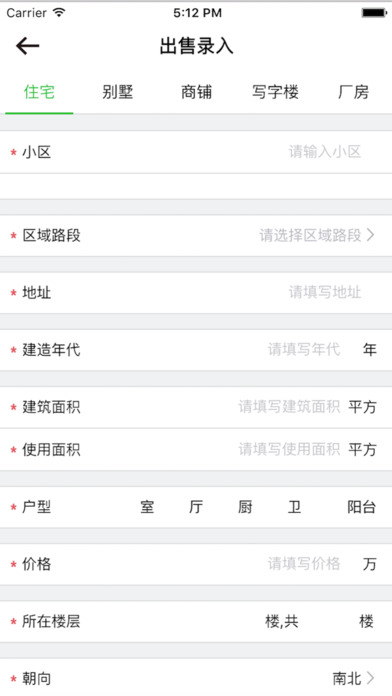 ����С����ƻ���ֻ�������v1.7.1 iPhone/iPad��
