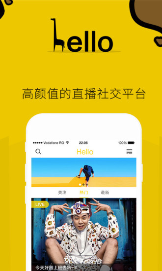 Helloֱ���ֻ���v1.4 ��׿��