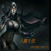 ���ݴ�ս2.3��cd������p���渽����Ӣ������