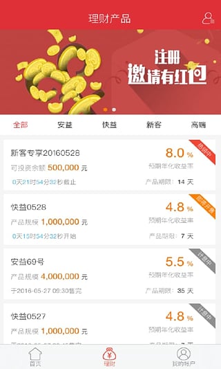 ��������app����v1.1.8 ��׿��