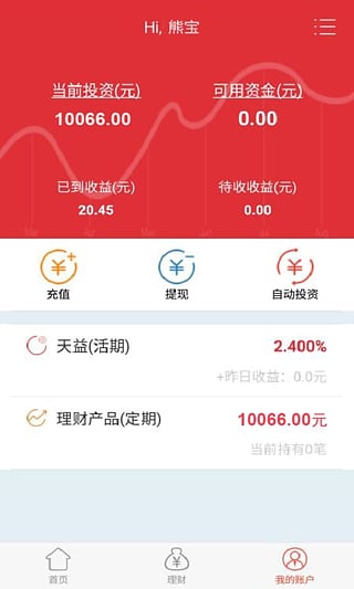 ��������app����v1.1.8 ��׿��