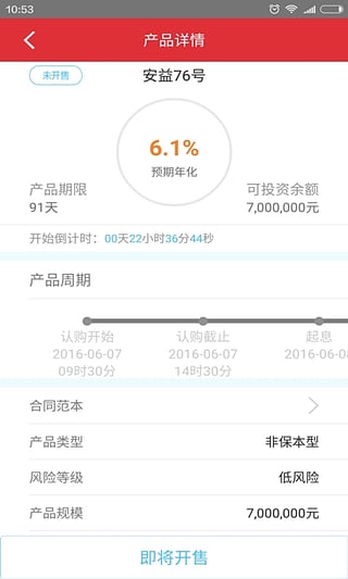 ��������app����v1.1.8 ��׿��