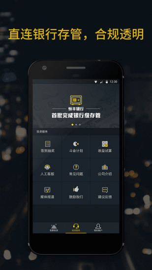 С�����ƹٷ�����v0.8.8 ��׿��