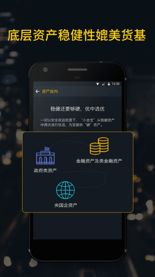 С�����ƹٷ�����v0.8.8 ��׿��