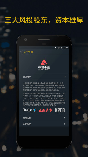С�����ƹٷ�����v0.8.8 ��׿��