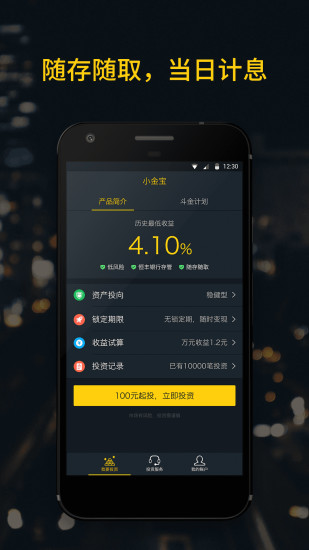 С�����ƹٷ�����v0.8.8 ��׿��