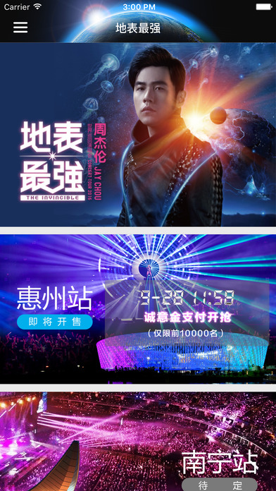 地表最强电脑版下载1.5 最新版