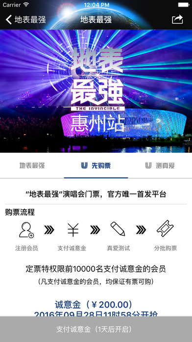 地表最强电脑版下载1.5 最新版