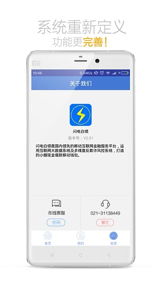 �������ٷ�����v1.01 ��׿��