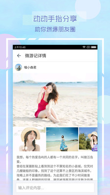 ͬ�̹���app����v1.0 ��׿��