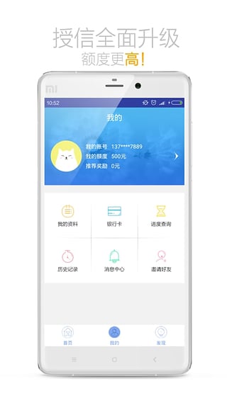 �������iOS������v2.052 iphone��