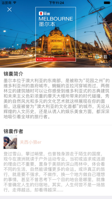 С������appƻ���ͻ�������v1.0 iPhone/ipad��