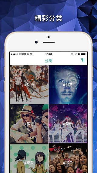 ΢��app����v1.0 ��׿��