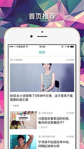 ΢��app����v1.0 ��׿��