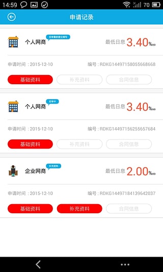 ���ڴ�app����v1.0 �ֻ���