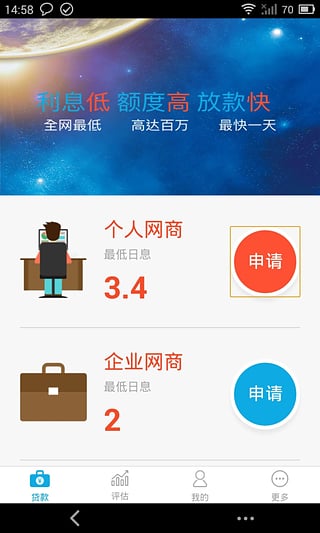 ���ڴ�app����v1.0 �ֻ���