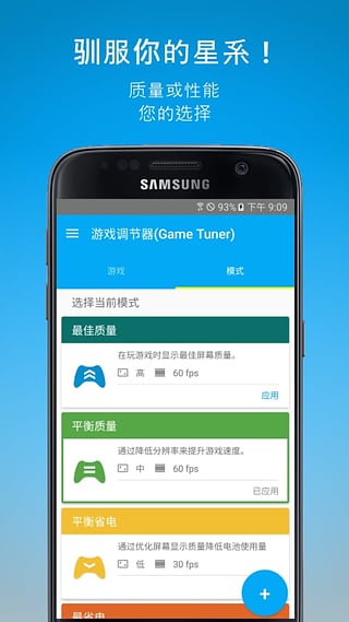 ������Ϸ�������ֻ���v2.1.6 �ٷ���׿��