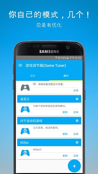 ������Ϸ�������ֻ���v2.1.6 �ٷ���׿��