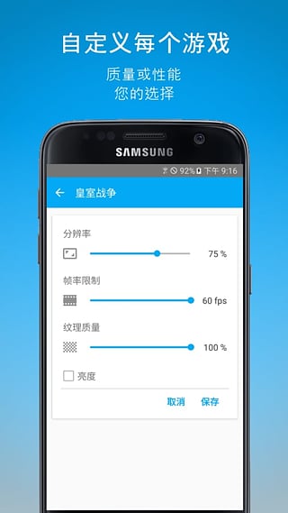 ������Ϸ�������ֻ���v2.1.6 �ٷ���׿��