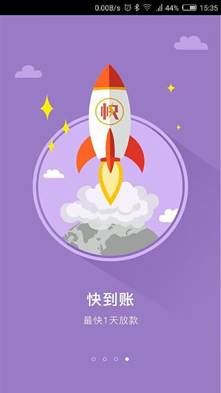 ���Ѵ�app�ٷ�����v1.0 ��׿��