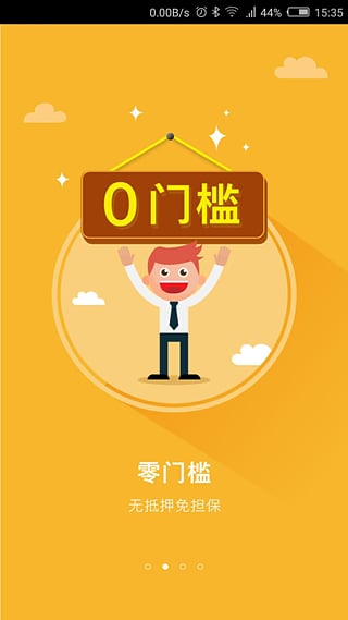 ���Ѵ�app�ٷ�����v1.0 ��׿��