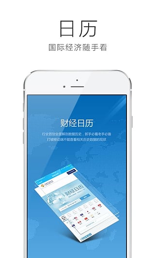 ��;ƽ̨App����v1.0 �ٷ���