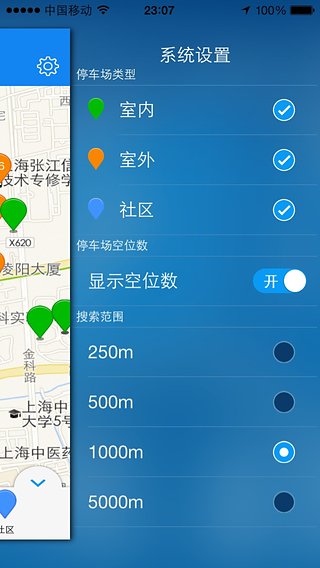 ��תͣ���ٷ�����v1.0.5 ��׿��