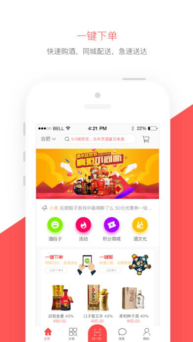 ����ôapp����v1.0 ��׿��